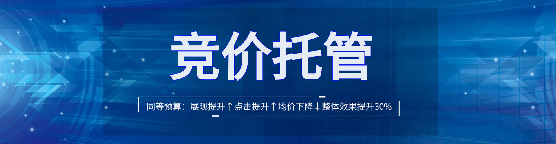 大社渠道开户返点