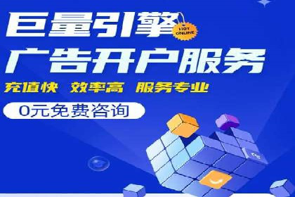 SEM推广代运营策略：从失败到成功的转变
