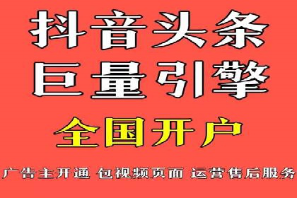 竞价推广公司如何助力中小企业快速成长